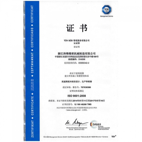 企業(yè)名譽