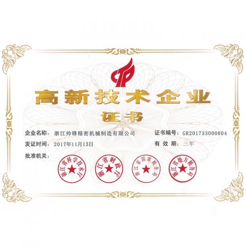 企業(yè)名譽