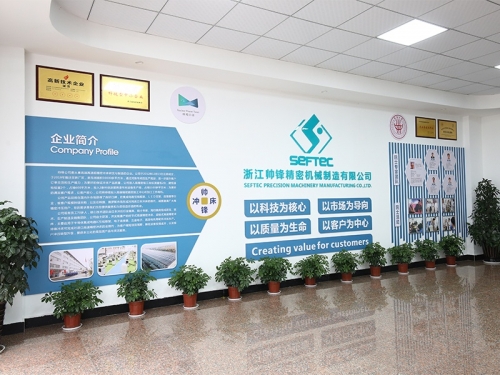 工場見學(xué)